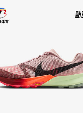 Nike/耐克正品Kiger 10男士运动低帮减震越野跑步鞋FV3929-600