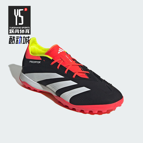 男子运动足球鞋Adidas/阿迪达斯