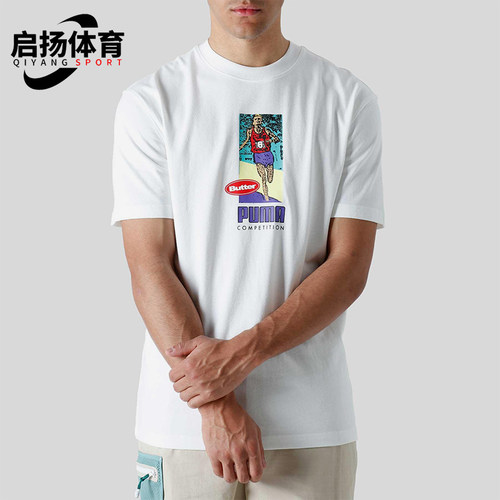 Puma/彪马正品BUTTER GOODS男士图案休闲经典圆领短袖534058-52