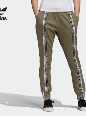 Adidas/阿迪达斯正品三叶草当季新品女子运动休闲长裤 FM4383