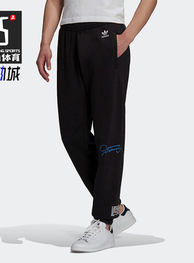 Adidas/阿迪达斯新款正品三叶草男子束脚刺绣透气针织长裤 H13505