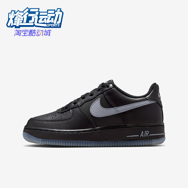 Nike/耐克正品Air Force 1 GS女子大童运动休闲板鞋IM6027-010