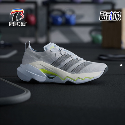 Adidas/阿迪达斯正品RAPIDMOVE PRO TRAINER女士经典休闲鞋JQ3949