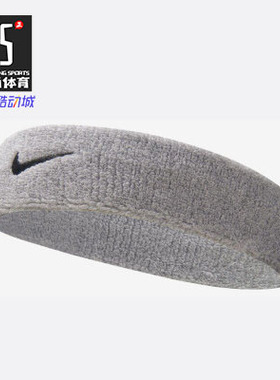 Nike/耐克正品春季新款吸汗透气男女通用运动头带 NNN07051OS