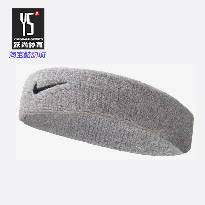 Nike/耐克正品春季新款吸汗透气男女通用运动头带 NNN07051OS