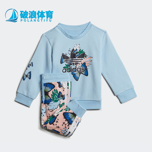 Adidas/阿迪达斯正品三叶草婴童印花经典休闲运动长袖套装H22604