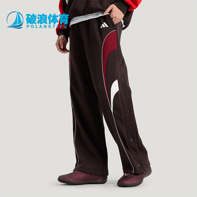 Adidas/阿迪达斯正品春秋男士宽松新年款拼接侧开排扣长裤KV9210