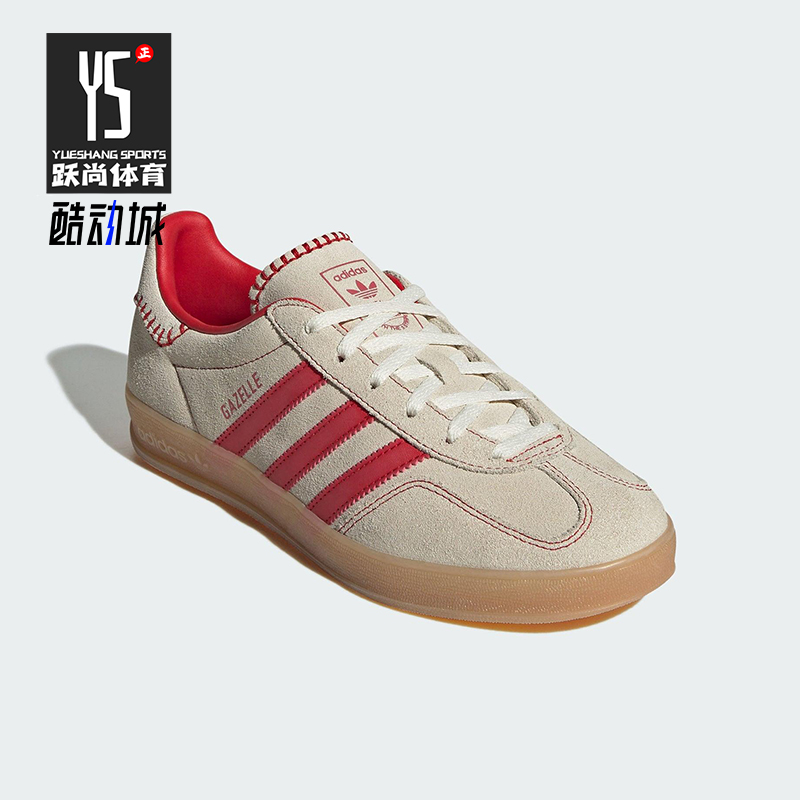 Adidas/阿迪达斯正品2025秋季款女士日常运动经典耐磨板鞋JS1402