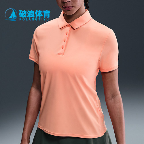 Nike/耐克正品Dri-FIT女士翻领休闲透气经典运动POLO衫FQ1575-844