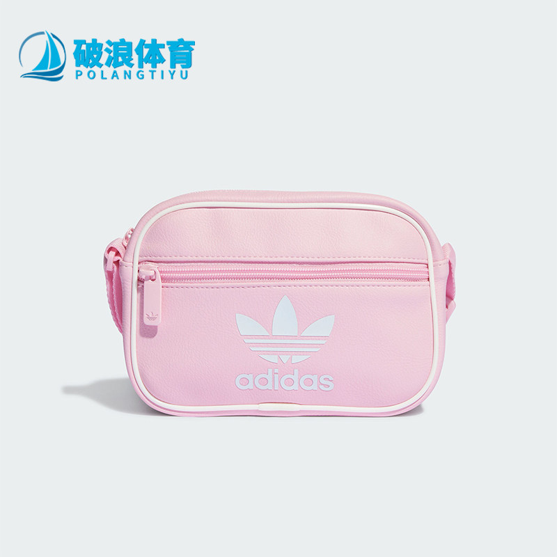 Adidas/阿迪达斯正品三叶草情侣款复古休闲斜挎单肩包IT4832