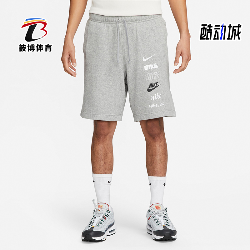 Nike/耐克正品新款男士时尚针织系带潮流短裤休闲百搭FB8831-063