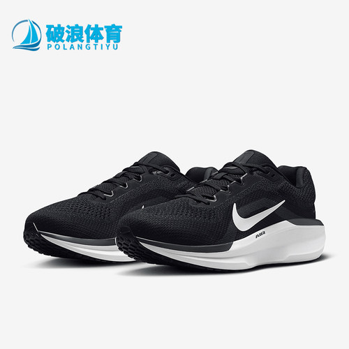 Nike/耐克正品Winflo 11 Wide男士透气公路跑步鞋FQ8937-001