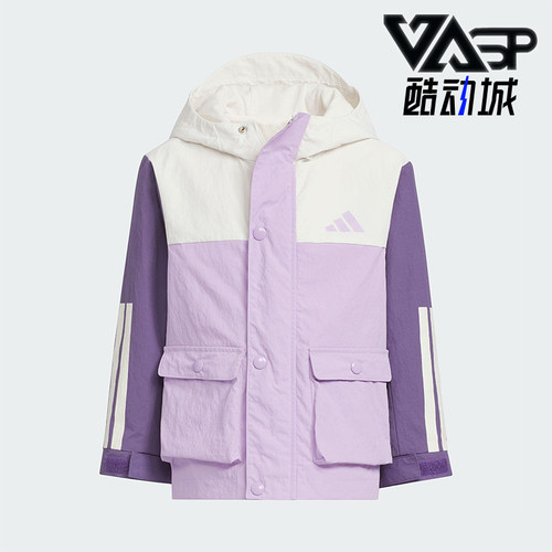 Adidas/阿迪达斯正品2025秋季款儿童休闲梭织拼接运动外套KS3080