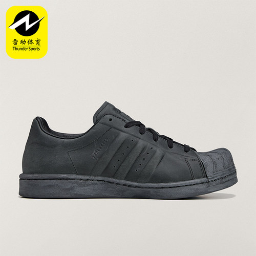 Adidas/阿迪达斯正品SUPERSTAR新款女黑色透气经典运动鞋JR9458