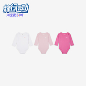 耐克正品 2026年春季 婴童透气圆领经典 Nike 耐穿连体衣IF3681 663