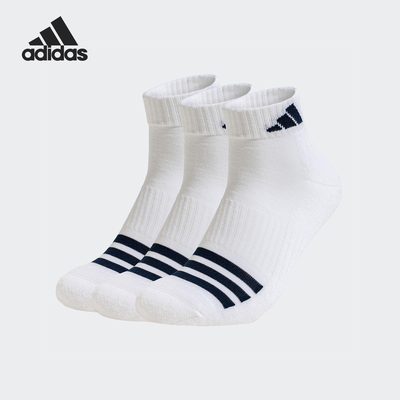 Adidas/阿迪达斯正品SMU KR男女中帮针织袜子三双装JD6568