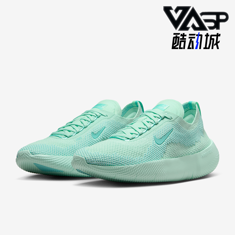 Nike/耐克正品 Free 2025女士耐磨网眼轻便减震训练鞋HF2720-300