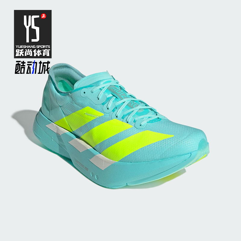 Adidas/阿迪达斯正品ADIZERO男士耐磨马拉松运动减震跑步鞋JR1251