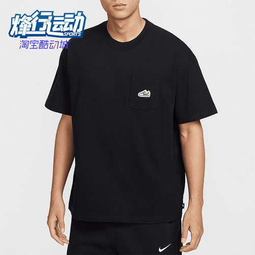 Nike/耐克正品夏季新款男士运动训练经典透气短袖T恤IB1383-010
