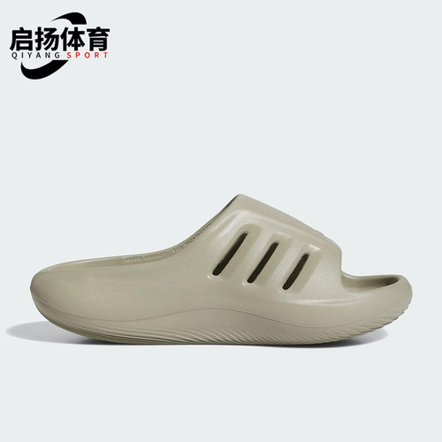 Adidas/阿迪达斯正品2025夏季款男女户外休闲耐磨轻便拖鞋JQ0150