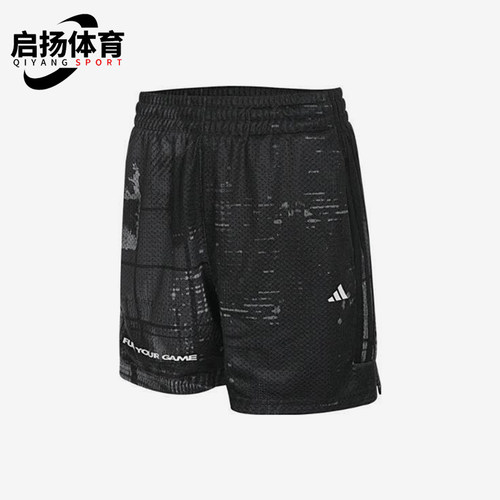 阿迪达斯男士运动透气短裤