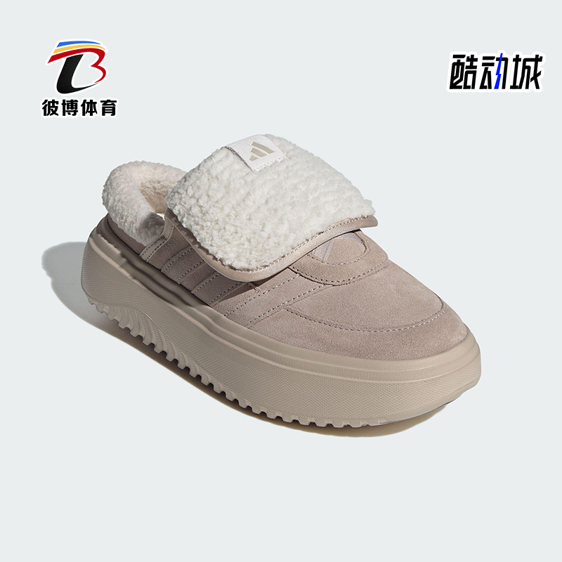 Adidas/阿迪达斯正品GRAND COURT女士休闲保暖厚底耐磨棉鞋JS4997