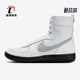 耐克正品 Field General女士耐穿高筒耐磨运动鞋 Nike IM3875 100