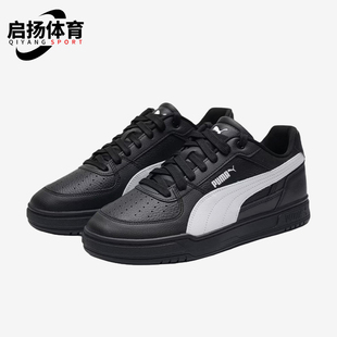 Puma/彪马正品Caven3新款男女黑白色低帮经典休闲板鞋404484-29
