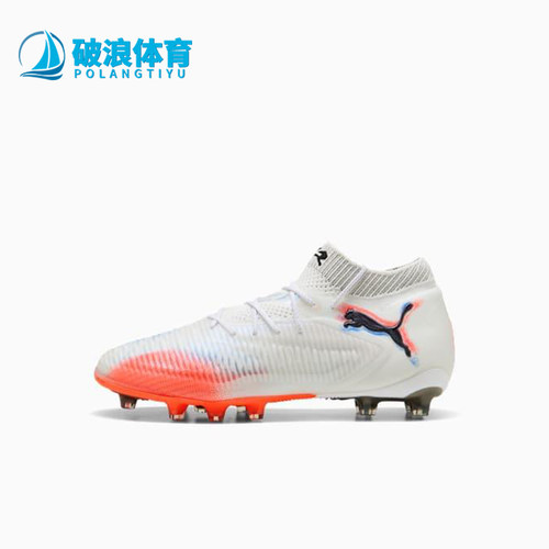 Puma/彪马正品FUTURE 8男士中帮缓震运动训练耐磨足球鞋108582-01