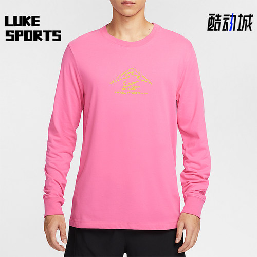 Nike/耐克正品Dri-FIT 男士套头运动宽松长袖休闲上衣HV4197-684