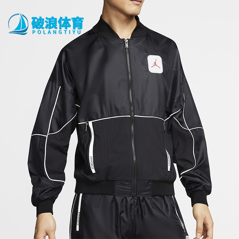 Nike/耐克正品JORDAN新款男士反光拼接运动休闲外套CU1667-010