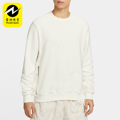 Nike/耐克正品2025夏季男士针织简约宽松经典长袖卫衣HV1909-133