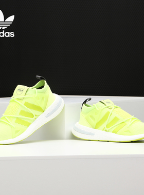 Adidas/阿迪达斯正品三叶草ARKYN W女子经典缓震运动跑步鞋B28111