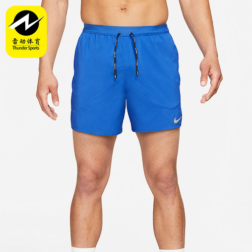 Nike/耐克正品男士高腰田径训练经典运动透气休闲短裤CJ5453-480