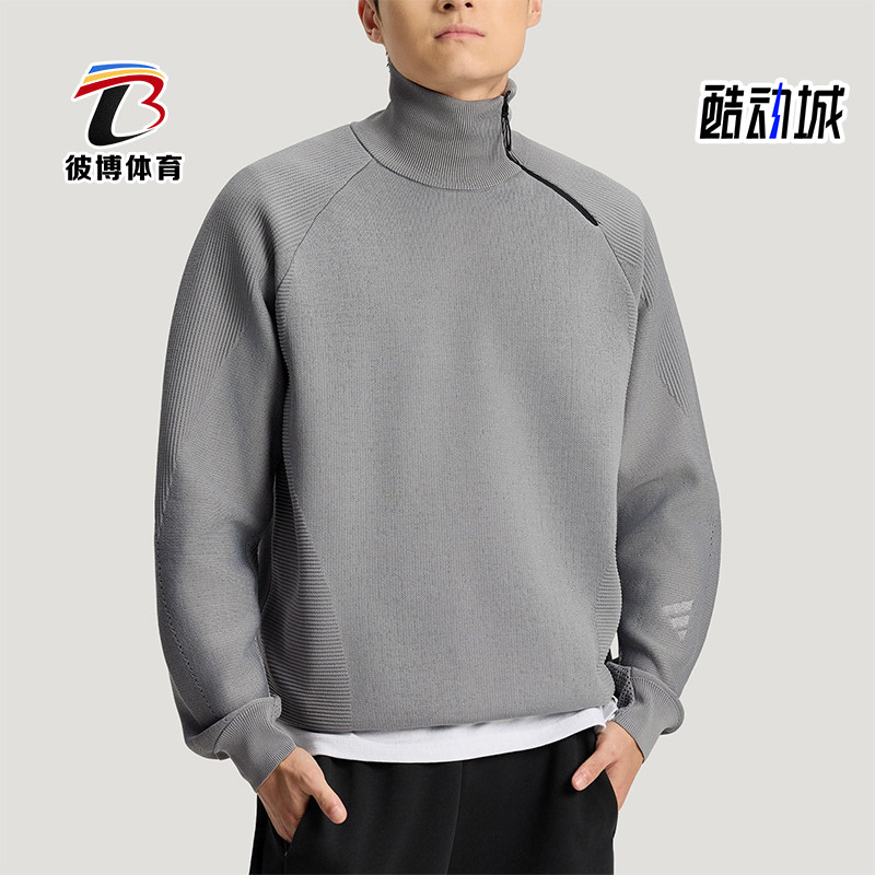 Adidas/阿迪达斯正品春秋男士透湿保暖经典运动休闲卫衣KH0422