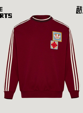 Adidas/阿迪达斯正品三叶草男女休闲新年款运动套头卫衣KU1423