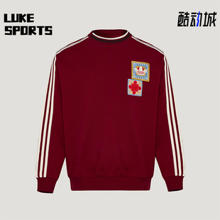Adidas/阿迪达斯正品三叶草男女休闲新年款运动套头卫衣KU1423