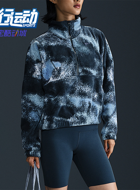 Nike/耐克正品2025秋季款女士休闲立领时尚耐穿套头衫FZ6970-478