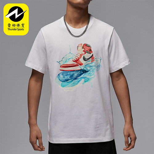 Nike/耐克正品JORDAN男士经典柔软透气经典耐穿短袖IB3356-100