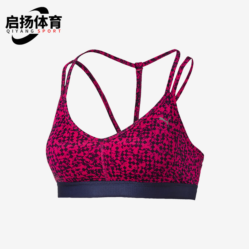 Puma/彪马正品新款女玫红藏蓝色健身训练运动内衣514666-16