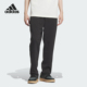 阿迪达斯正品 男士 Adidas KNPNT 针织休闲运动裤 JI6255