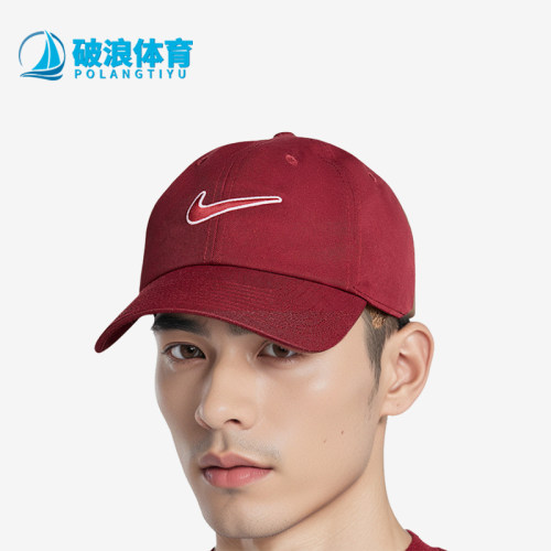 Nike/耐克正品春季新款男女休闲拼接刺绣棒球帽FB5369-677