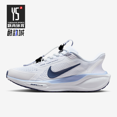 Nike/耐克正品Pegasus EasyOn女士耐磨低帮减震跑步鞋FQ7844-125