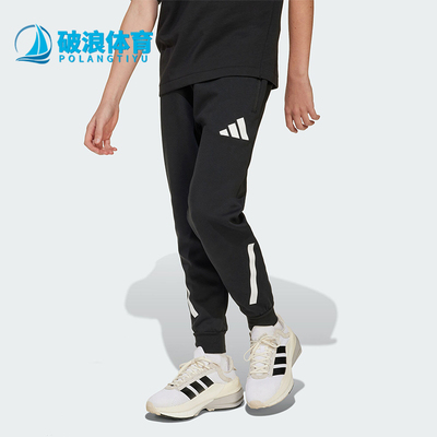阿迪达斯大童束脚运动休闲长裤