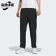 透气休闲运动长裤 Adidas 男子款 新款 IP3977 阿迪达斯正品