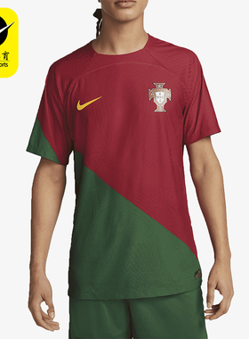 Nike/耐克正品葡萄牙主场男士透气球员版足球服DN0627-628