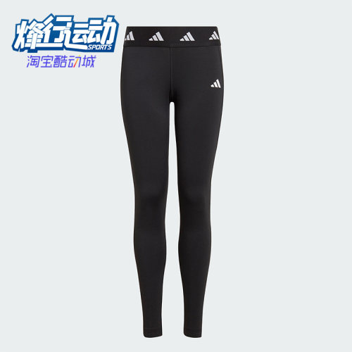 阿迪达斯正品儿童紧身长裤