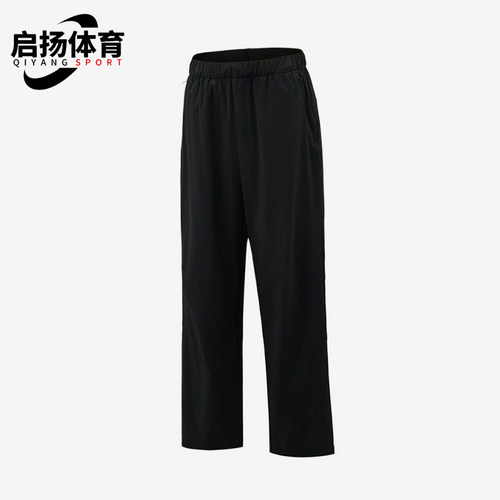 Adidas/阿迪达斯正品BrezeALRPNT新款男经典黑色运动长裤KZ2311