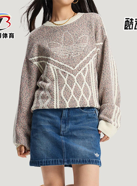 Adidas/阿迪达斯正品三叶草男女运动新年款宽松毛衣套头衫KT0692