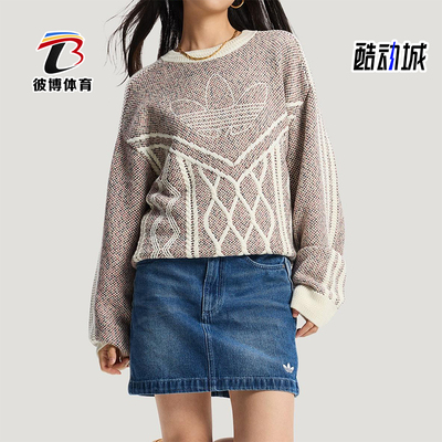Adidas/阿迪达斯正品三叶草男女运动新年款宽松毛衣套头衫KT0692